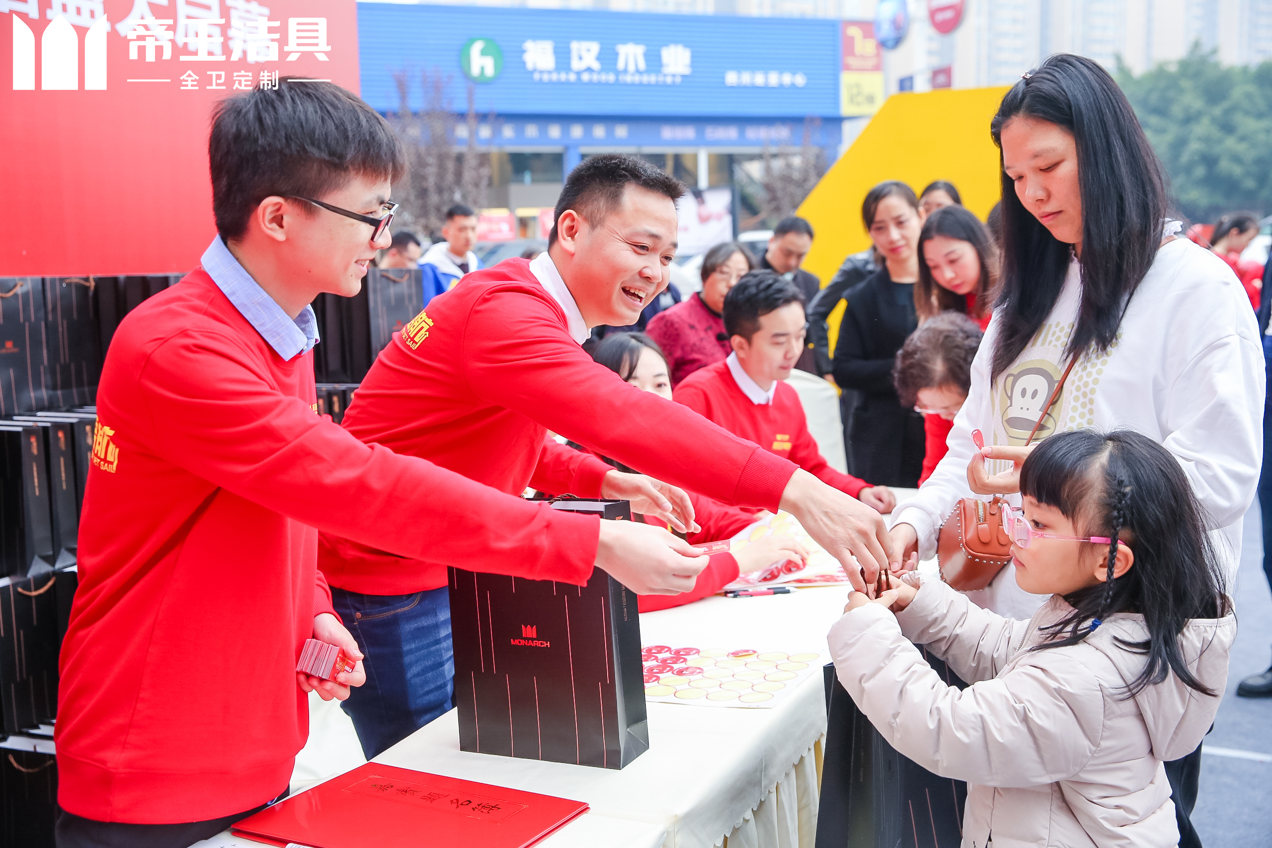 帝王潔具生活館開館活動現(xiàn)場