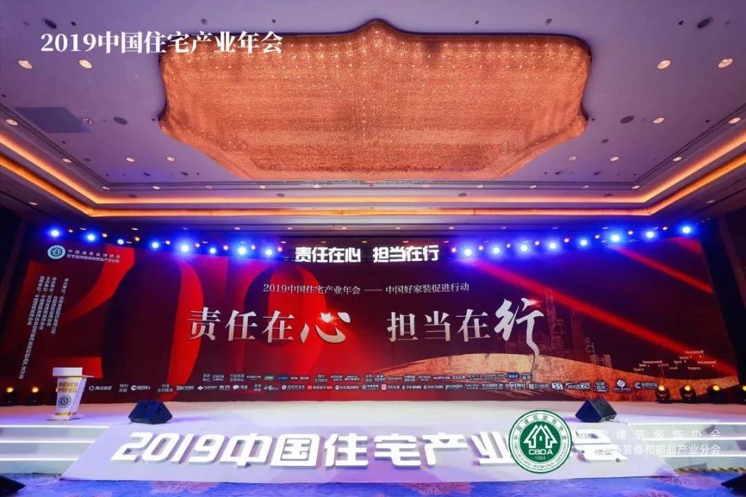 帝王潔具實(shí)力斬獲三項(xiàng)重磅大獎(jiǎng)! 帝王潔具實(shí)力斬獲三項(xiàng)重磅大獎(jiǎng)!