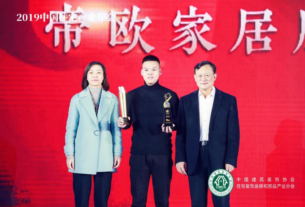 帝王潔具實(shí)力斬獲三項(xiàng)重磅大獎(jiǎng)! 帝王潔具實(shí)力斬獲三項(xiàng)重磅大獎(jiǎng)!