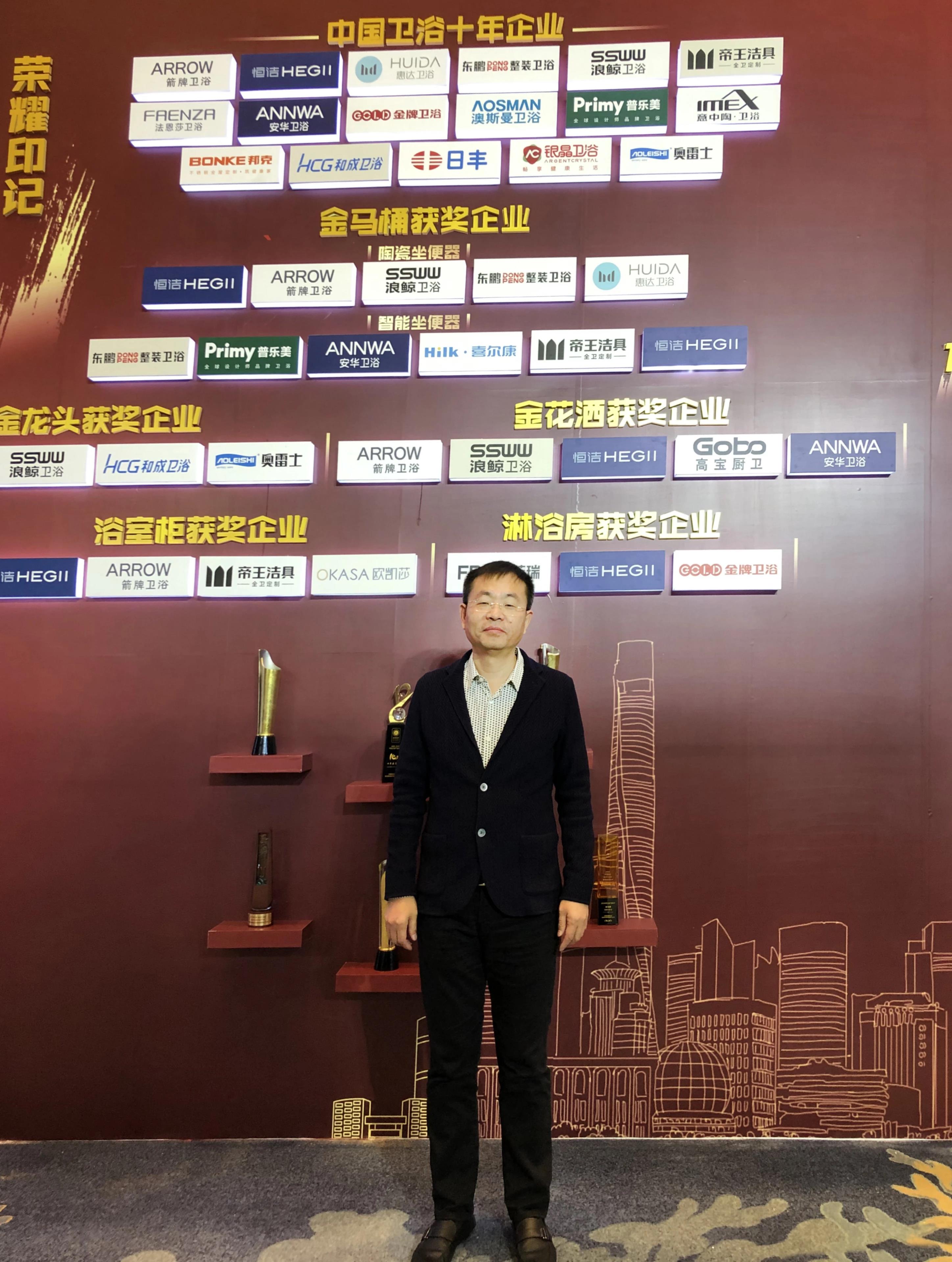 帝王潔具總裁吳志雄 帝王潔具總裁吳志雄