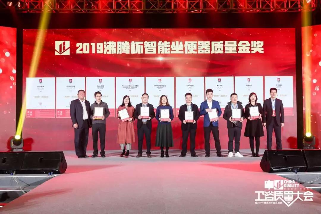 帝王潔具”沸騰杯“一舉攬獲”雙金“ 帝王潔具”沸騰杯“一舉攬獲”雙金“