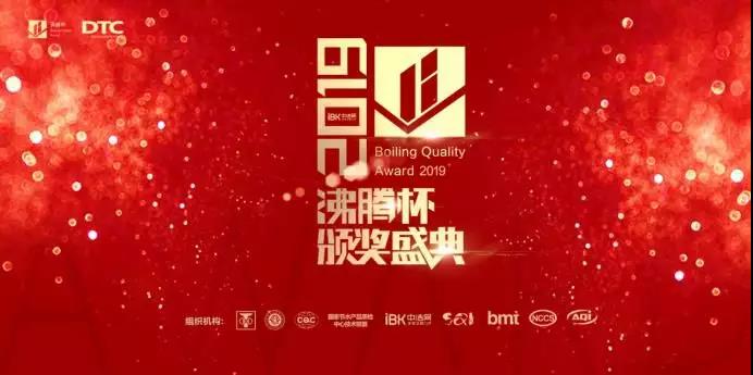 帝王潔具”沸騰杯“一舉攬獲”雙金“ 帝王潔具”沸騰杯“一舉攬獲”雙金“