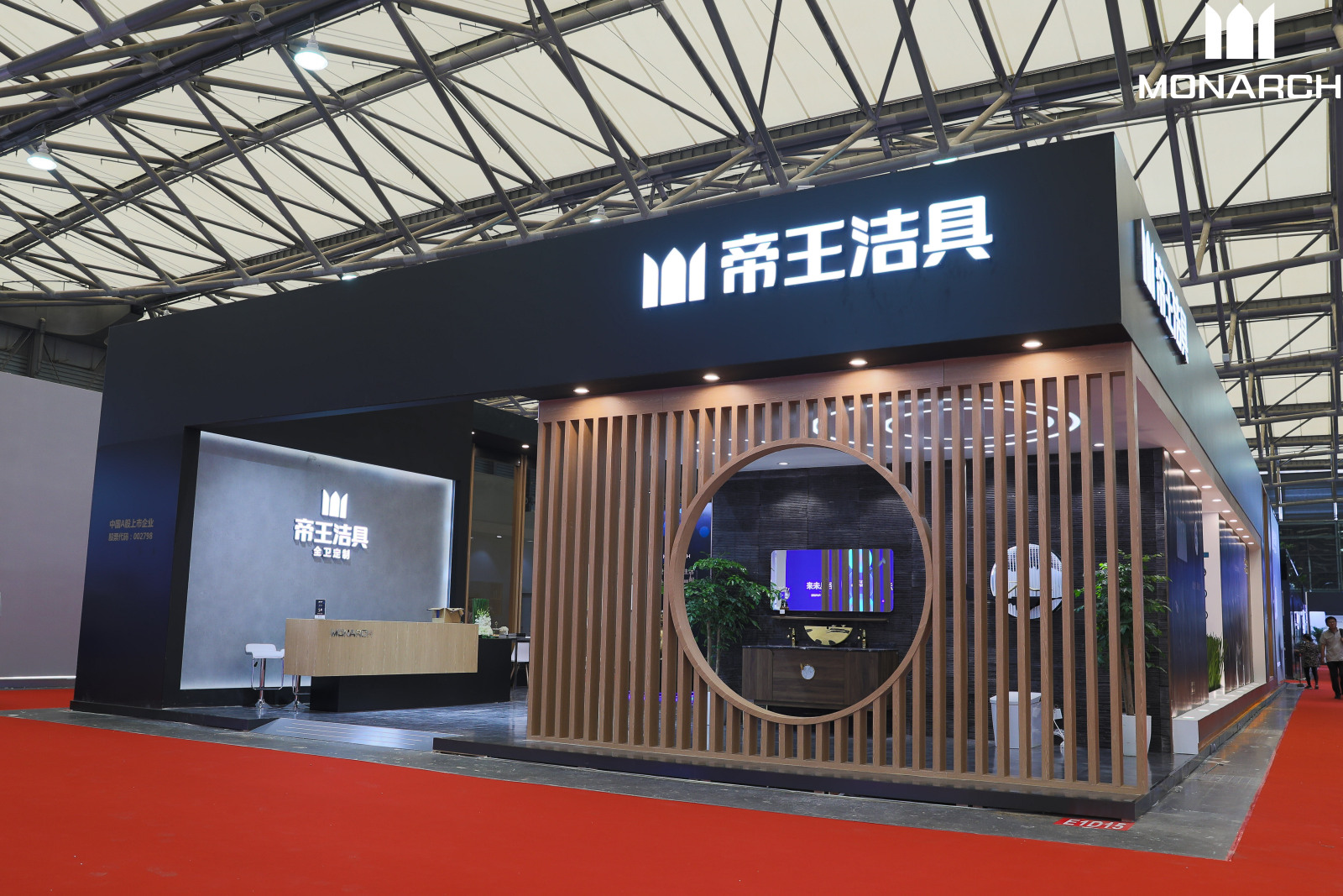 帝王潔具上海展主題創(chuàng)意店 帝王潔具上海展主題創(chuàng)意店