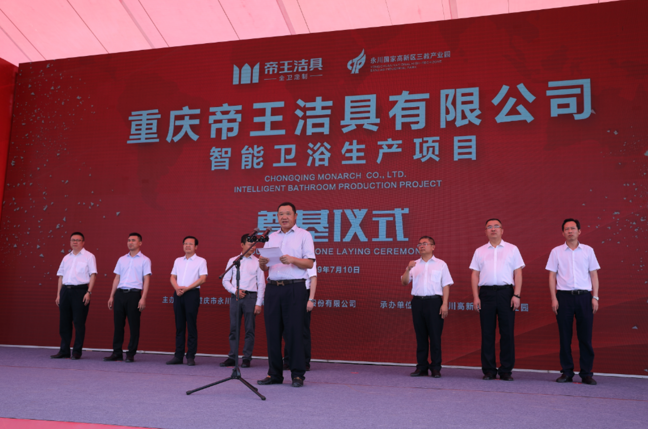 微信圖片_201907101717212 微信圖片_201907101717212