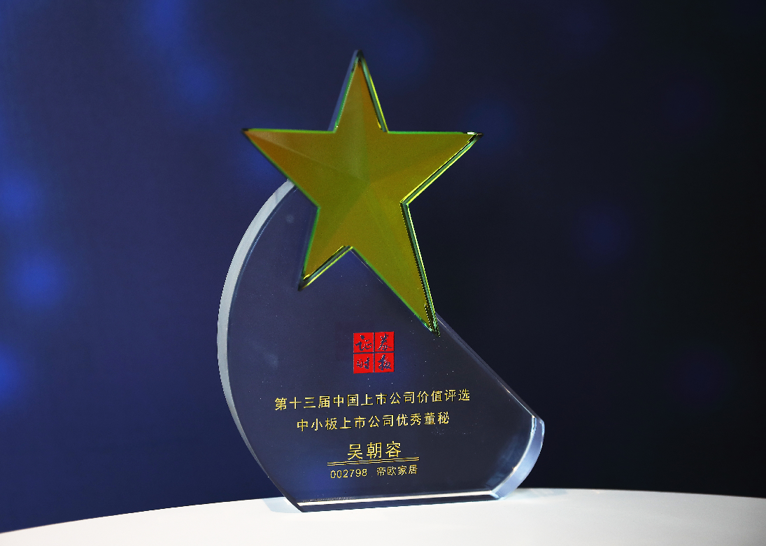 微信圖片_20190813190159 微信圖片_20190813190159