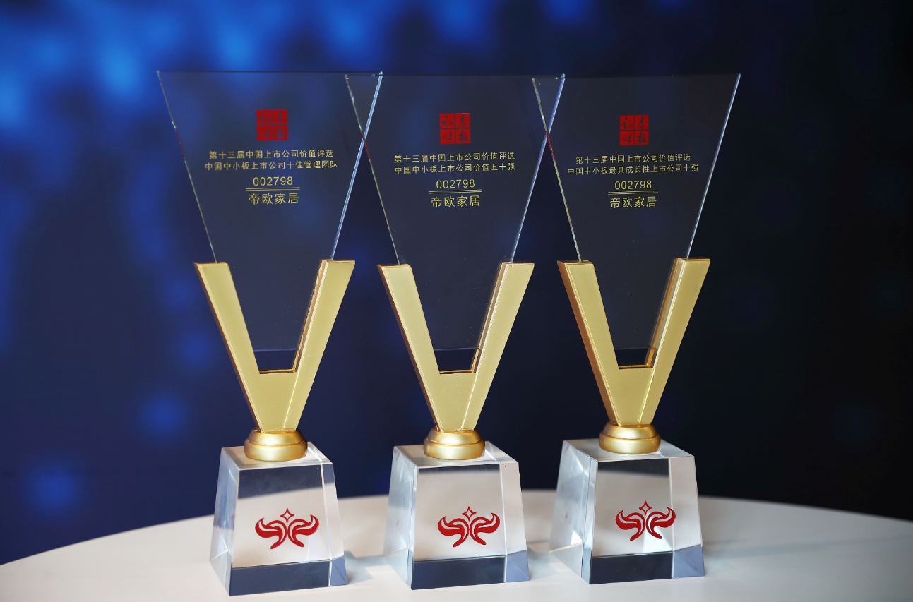 微信圖片_20190813190200 微信圖片_20190813190200