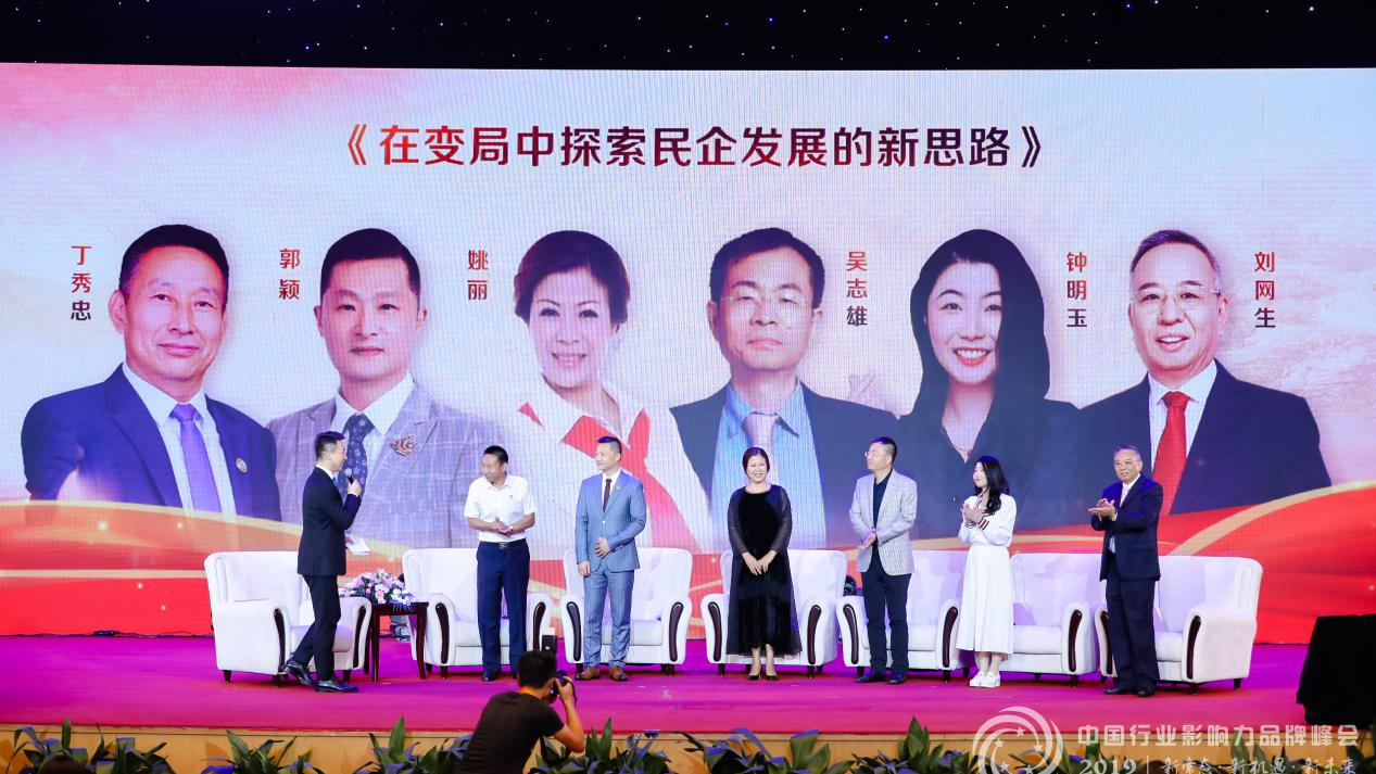 微信圖片_20190816191720 微信圖片_20190816191720