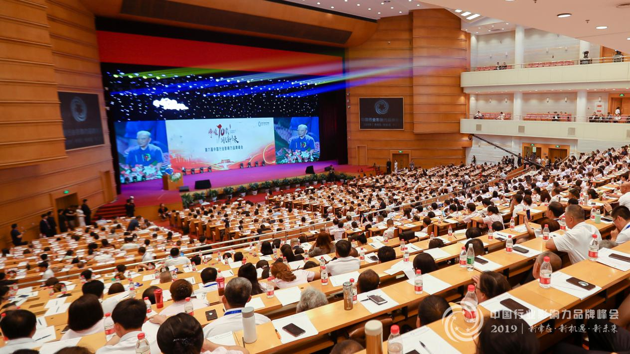 微信圖片_201908161917203 微信圖片_201908161917203