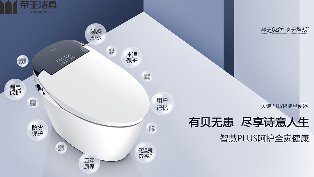 衛(wèi)浴潔具排名-整體衛(wèi)浴十大品牌-衛(wèi)生間設(shè)計(jì)|帝歐家居官網(wǎng) 衛(wèi)浴潔具排名-整體衛(wèi)浴十大品牌-衛(wèi)生間設(shè)計(jì)|帝歐家居官網(wǎng)