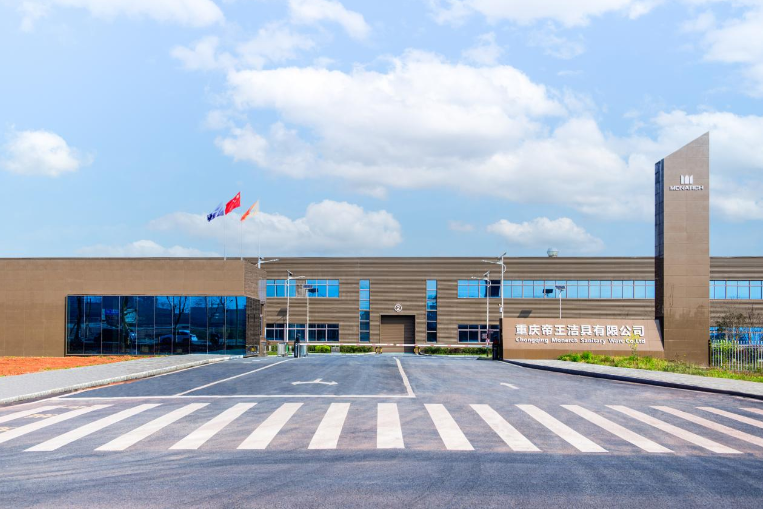 重慶帝王潔具.png 重慶帝王潔具.png