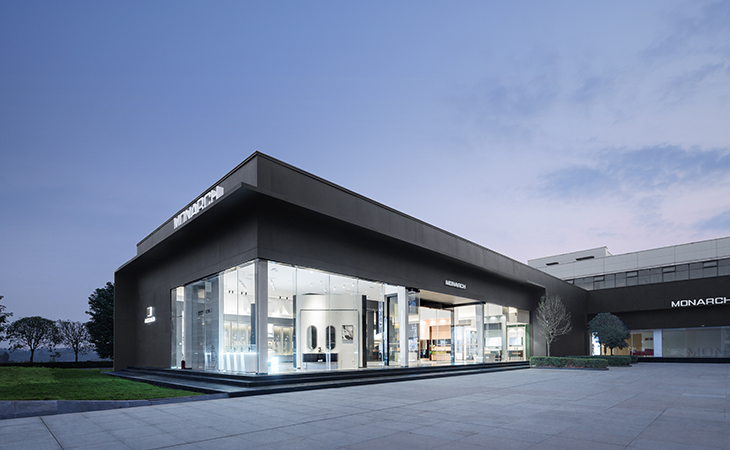 近期，在國家工信和信息化部公布的第五批國家級工業(yè)設(shè)計中心名單上，帝王潔具工業(yè)設(shè)計中心憑借行業(yè)領(lǐng)先的工業(yè)設(shè)計與研發(fā)實力，代表帝歐家居成功入選。這也是帝王潔具工業(yè)設(shè)計中心繼“省級企業(yè)技術(shù)中心”、“省級工業(yè)設(shè)計中心”后再次斬獲的國家級榮譽表彰！