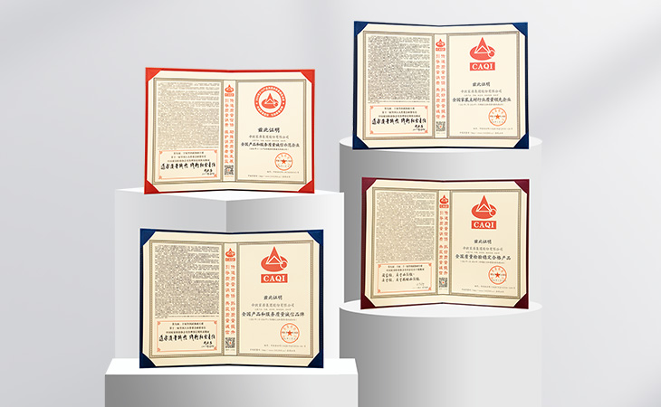 帝王潔具通過國(guó)家權(quán)威機(jī)構(gòu)的嚴(yán)格審核，在2024年了·15