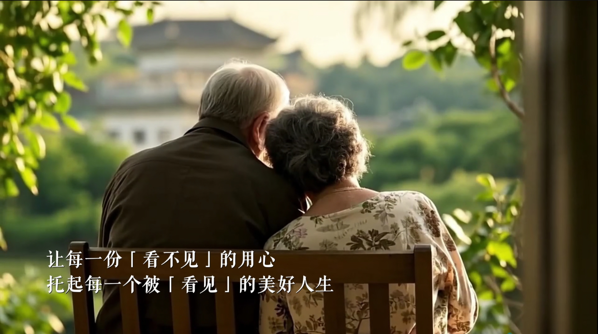 康養(yǎng)產(chǎn)品宣傳